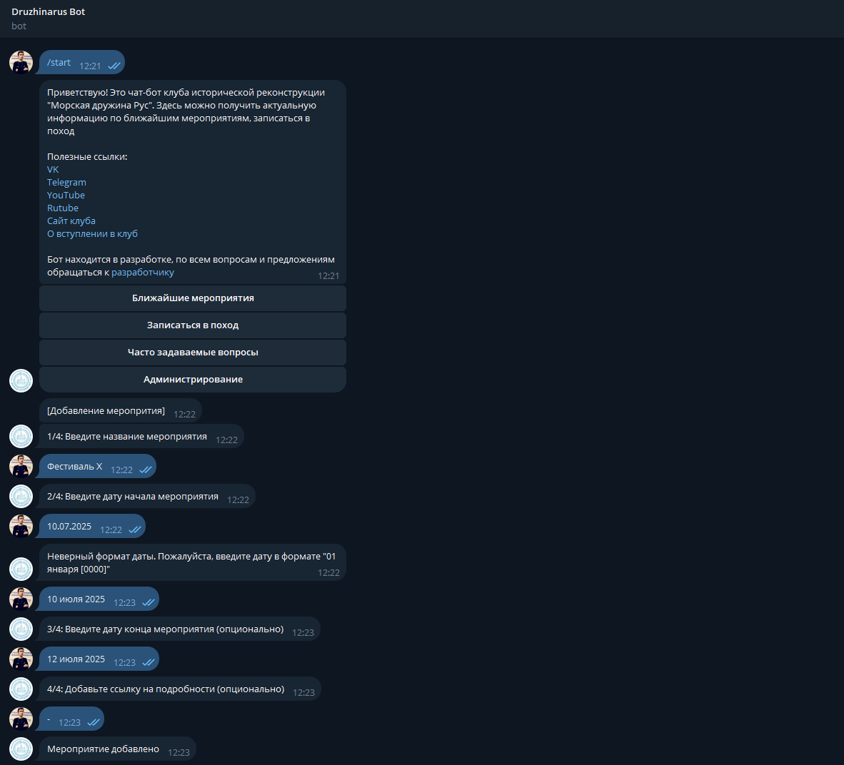 project preview